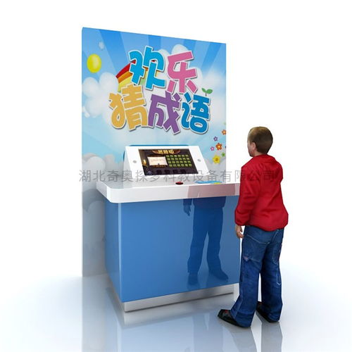 江西科普儀器 青少年活動(dòng)中心科普儀器 奇奧探夢 推薦商家