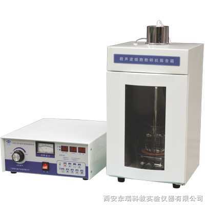 JY92-IID-超聲波細胞粉碎機/JY92-IID西安東瑞科教實驗儀器 _供應信息_商機_中國食品機械設備網(wǎng)